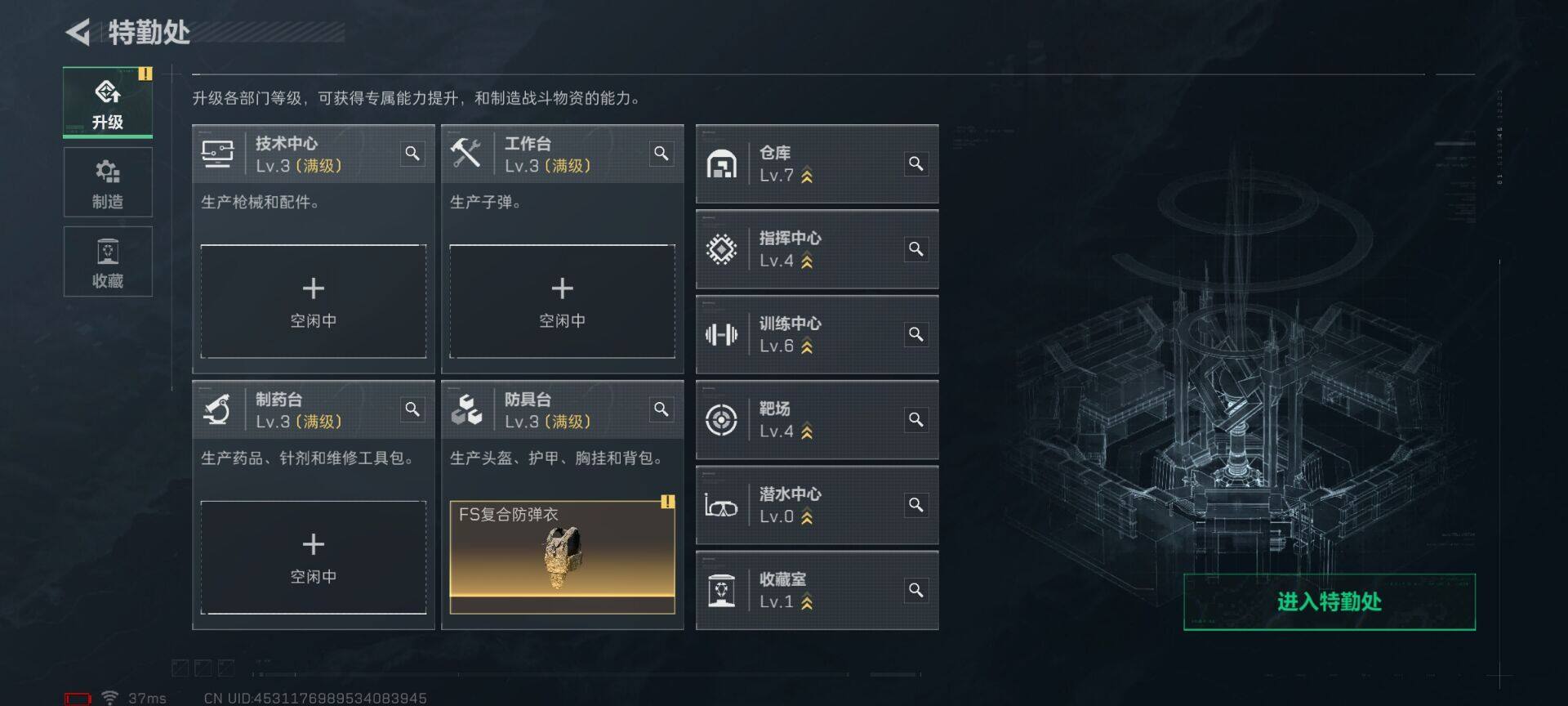 SJZEY396597三角洲行动账号详情图12