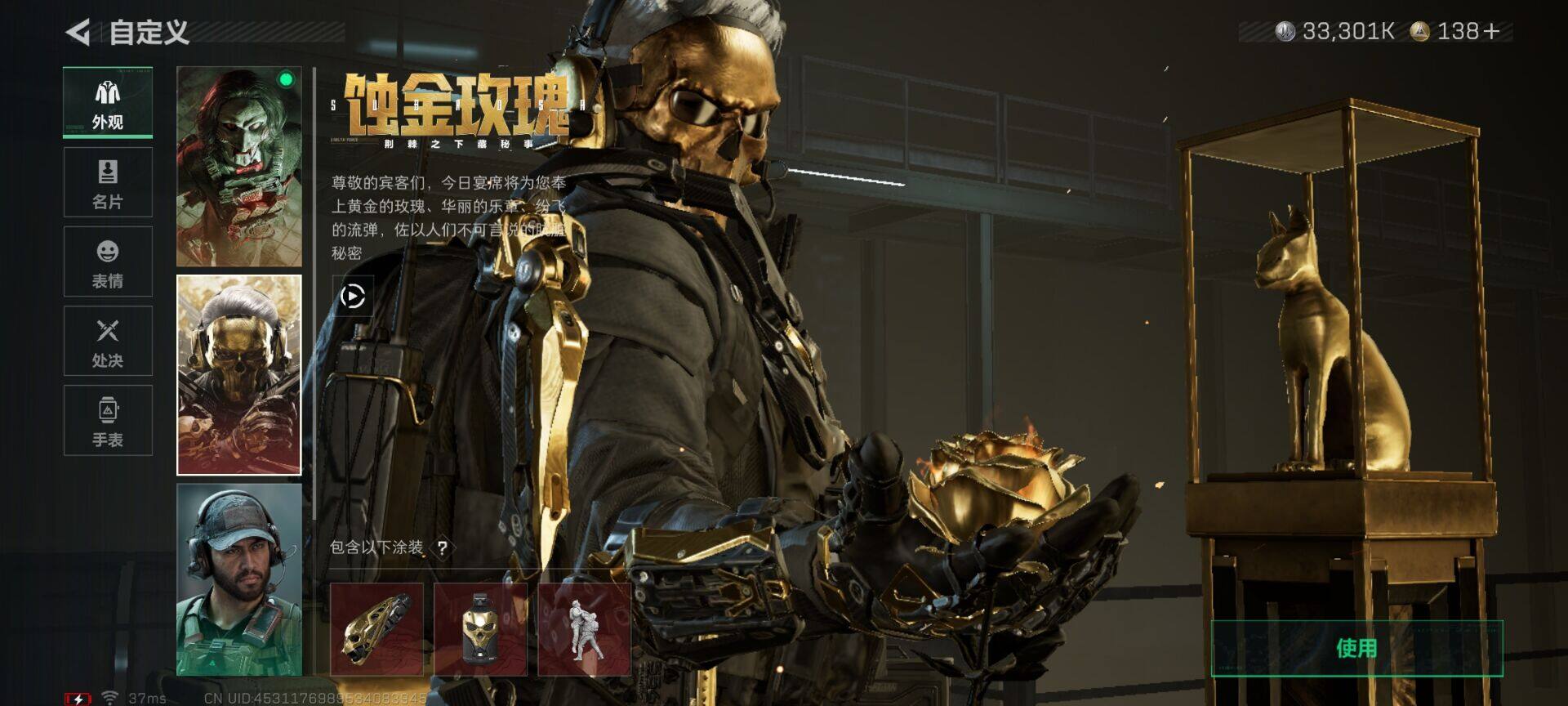 SJZEY396597三角洲行动账号详情图5