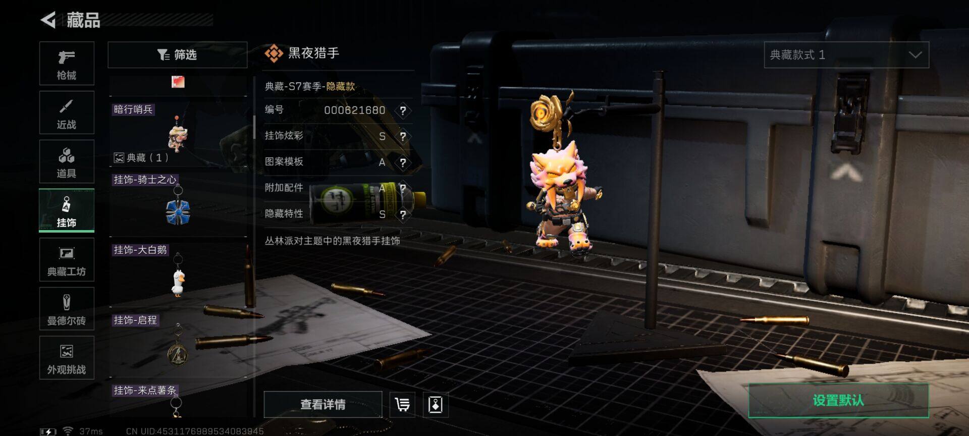 SJZEY396597三角洲行动账号详情图19