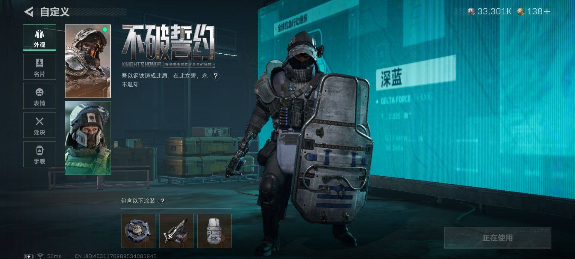 SJZEY396597三角洲行动账号详情图9