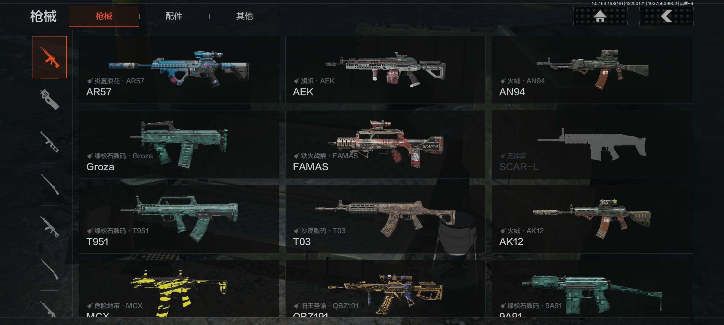 AQQM319444暗区突围账号详情图14