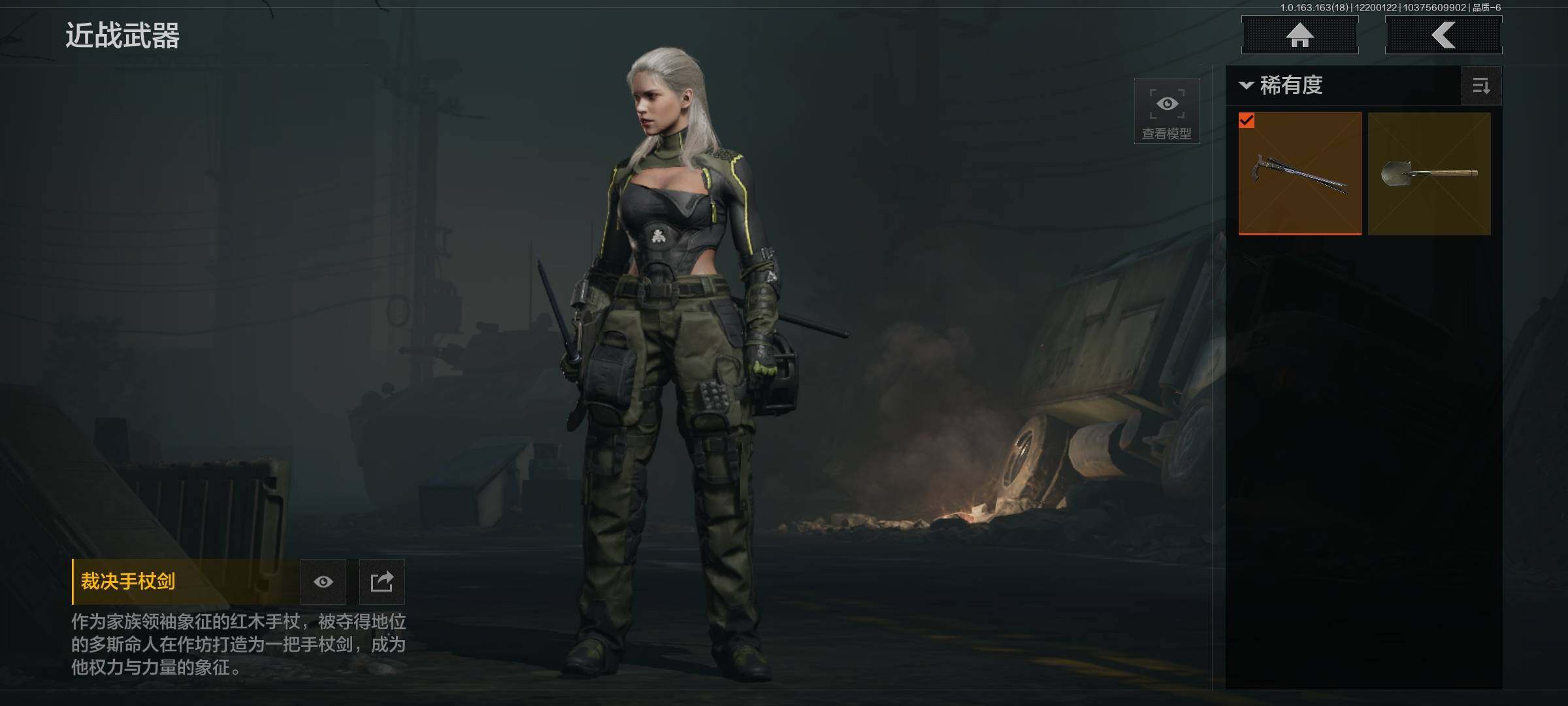 AQQM319444暗区突围账号详情图24