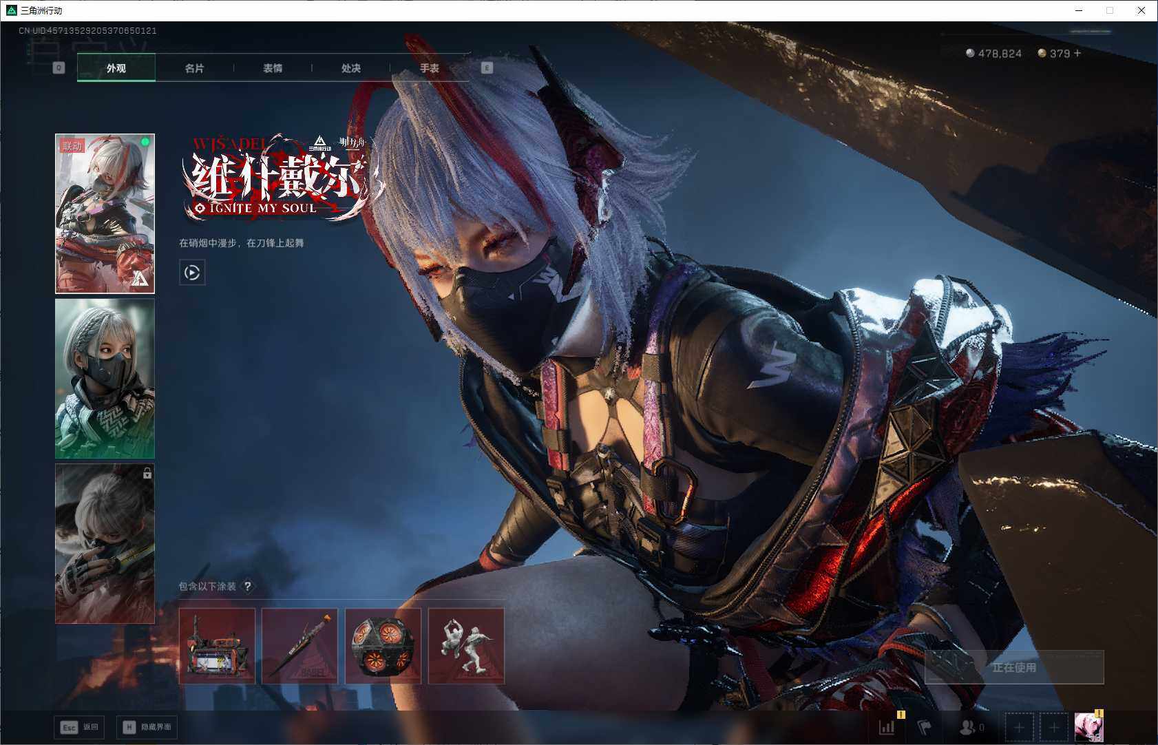 SJZEY393676三角洲行动账号详情图6