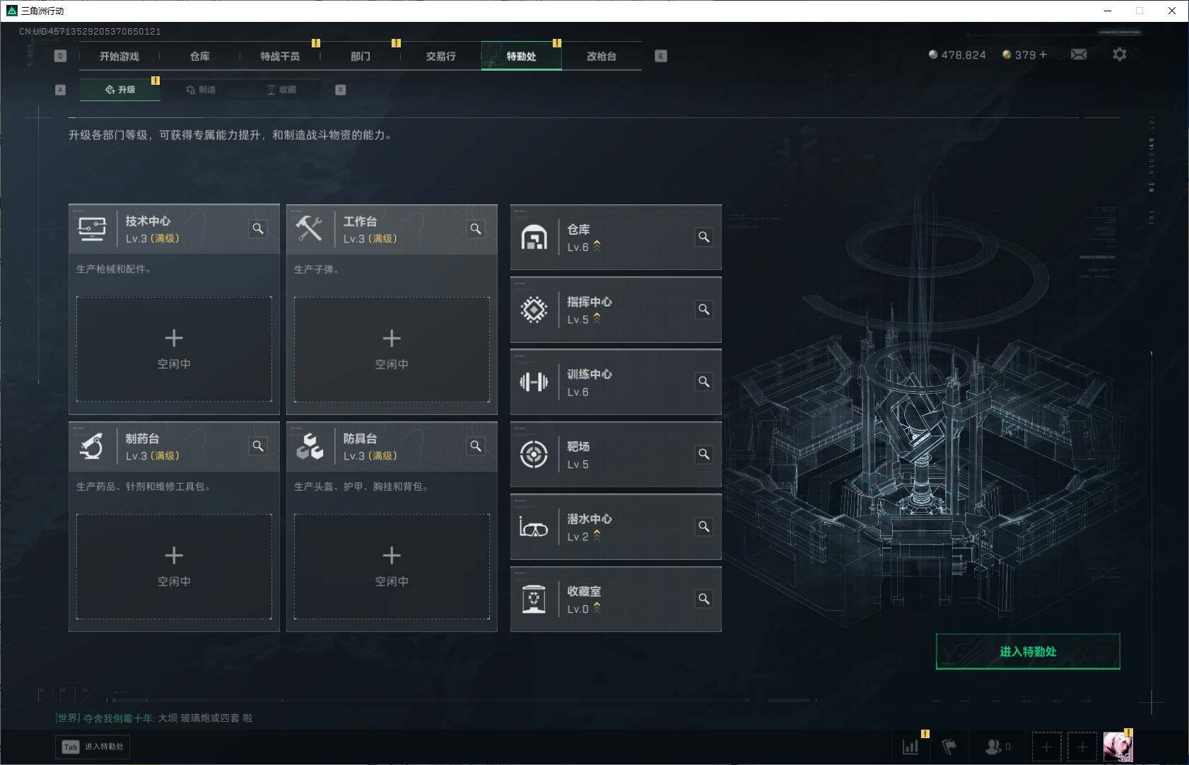 SJZEY393676三角洲行动账号详情图8