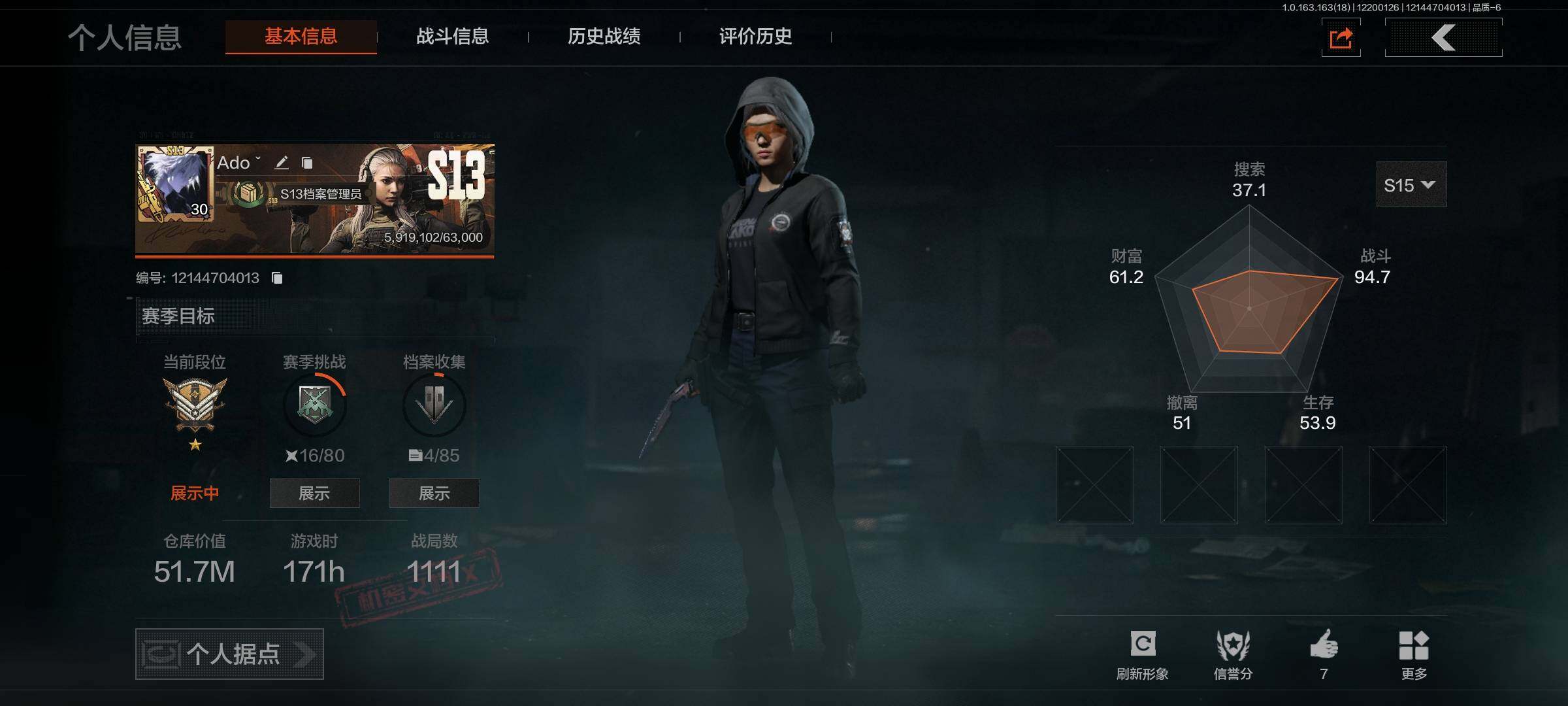 暗区突围账号安卓QQ【AQZG733】等级：30/段位：暗区传说/仓库价值(百万)：51.7/柯恩币：36973000/赢家匕首/瀚星斩铁/骑士之剑VSS/旗帜AEK