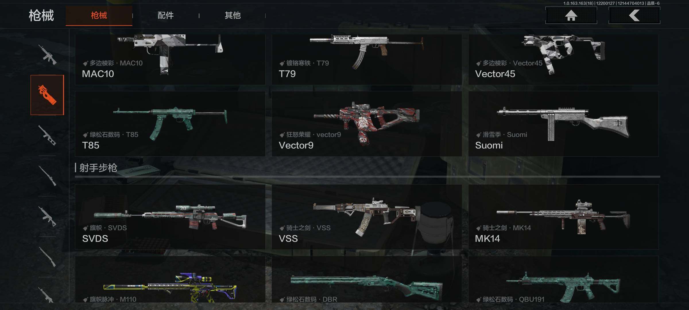 AQQM319447暗区突围账号详情图20