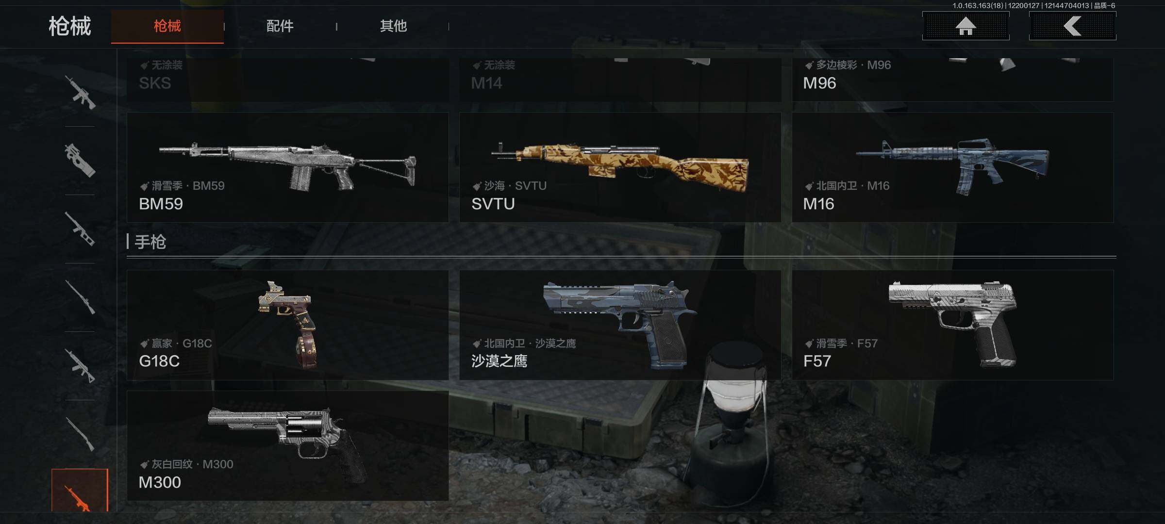 AQQM319447暗区突围账号详情图23