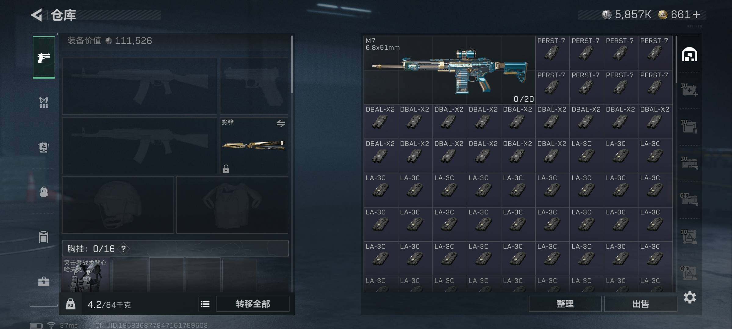 SJZEY393638三角洲行动账号详情图19