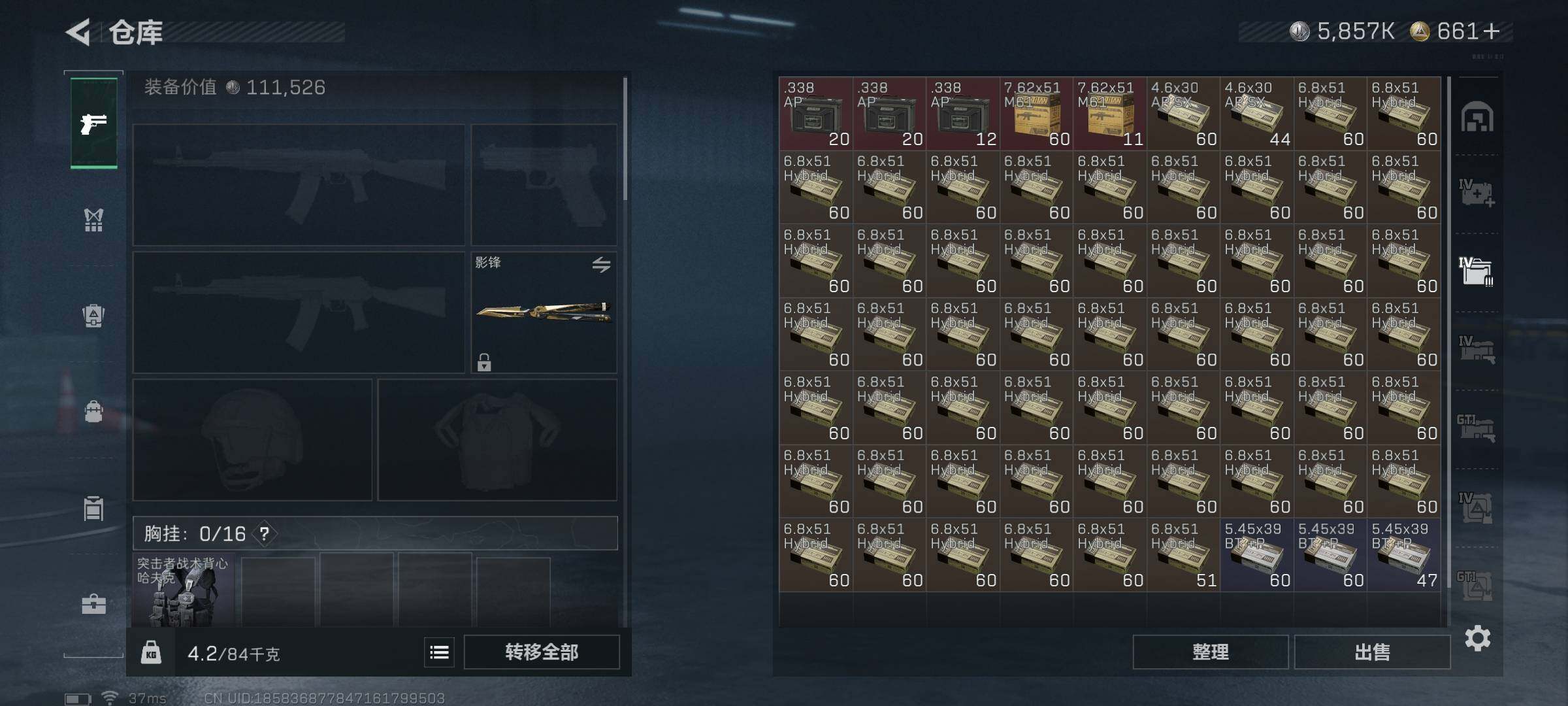 SJZEY393638三角洲行动账号详情图22