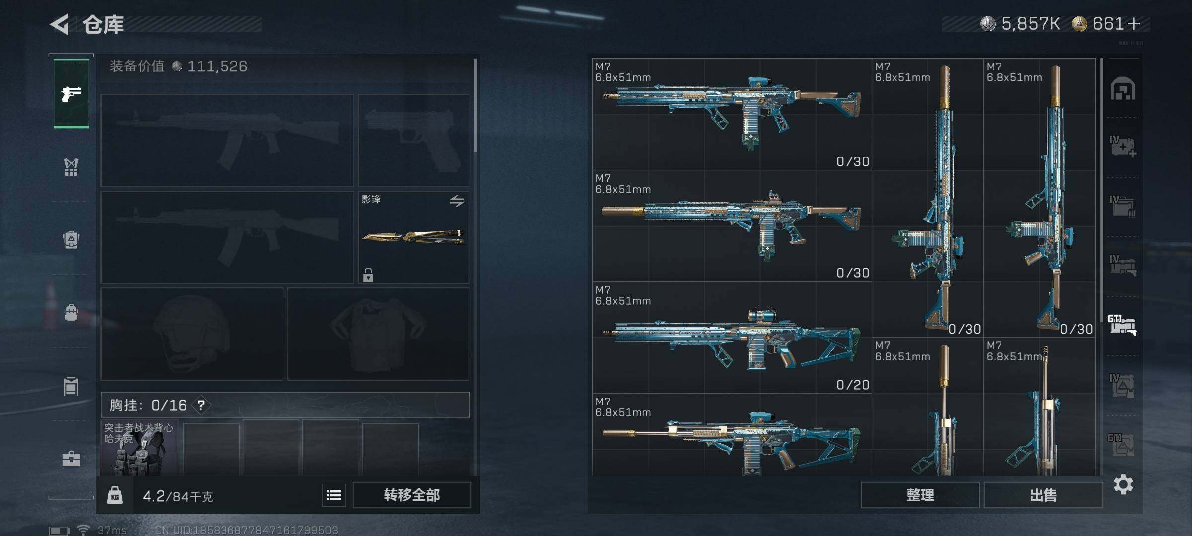 SJZEY393638三角洲行动账号详情图24