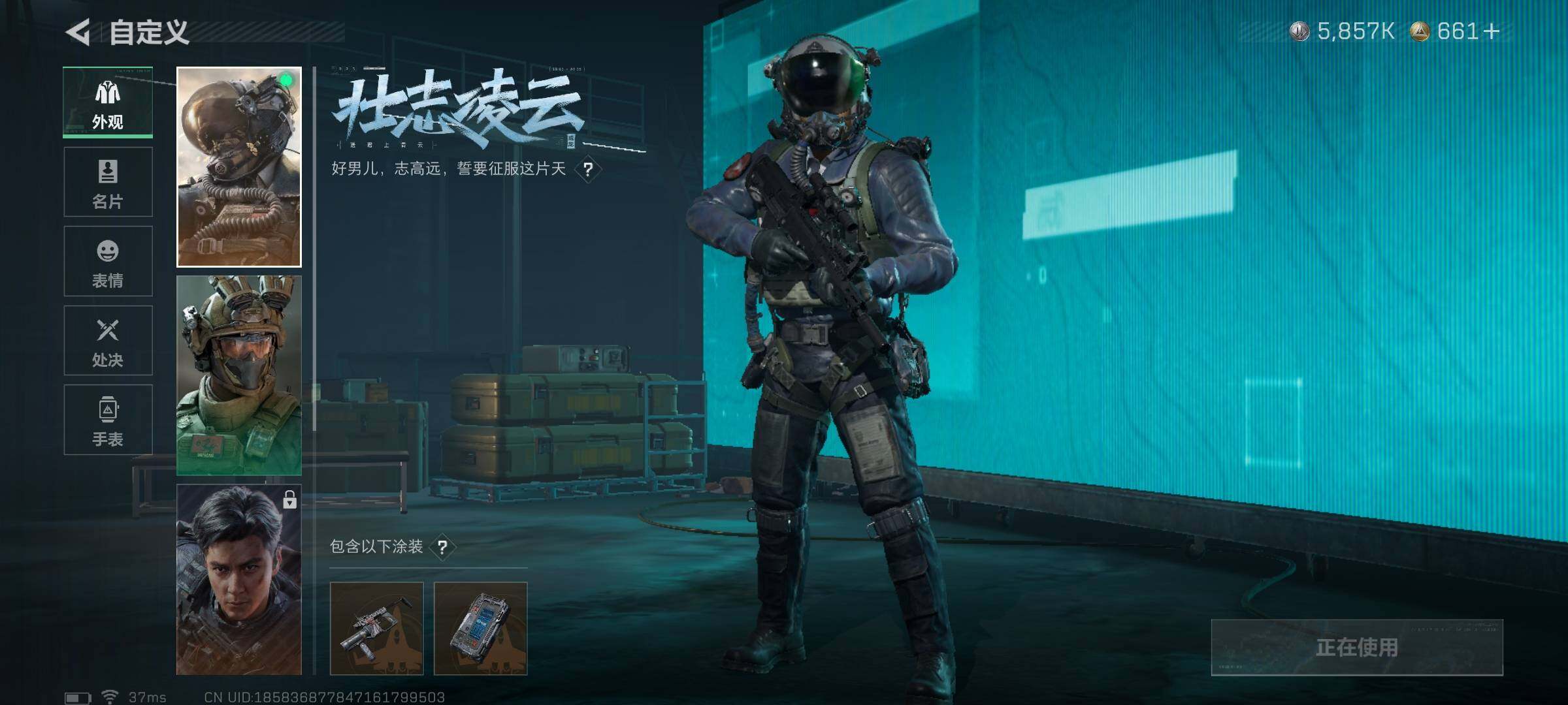 SJZEY393638三角洲行动账号详情图31