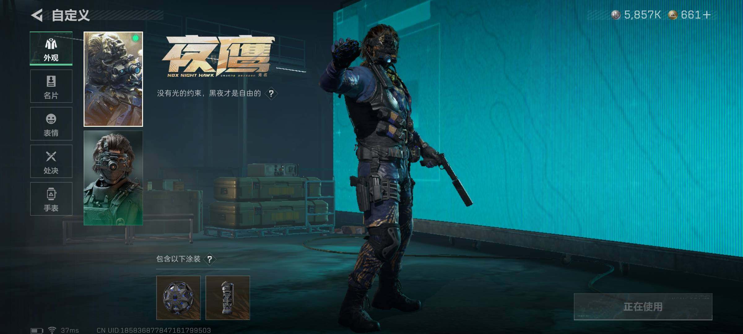 SJZEY393638三角洲行动账号详情图32