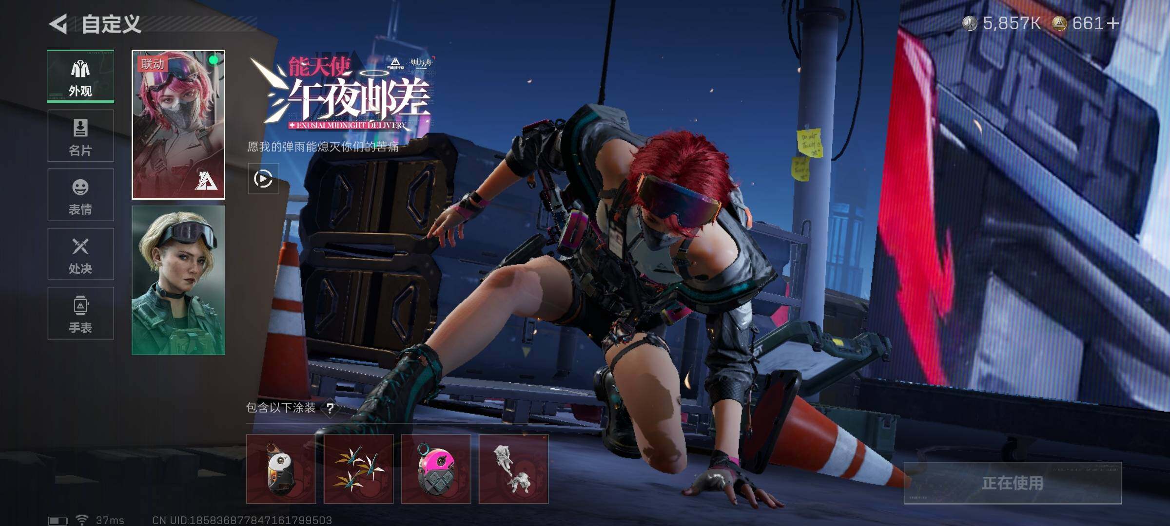 SJZEY393638三角洲行动账号详情图15