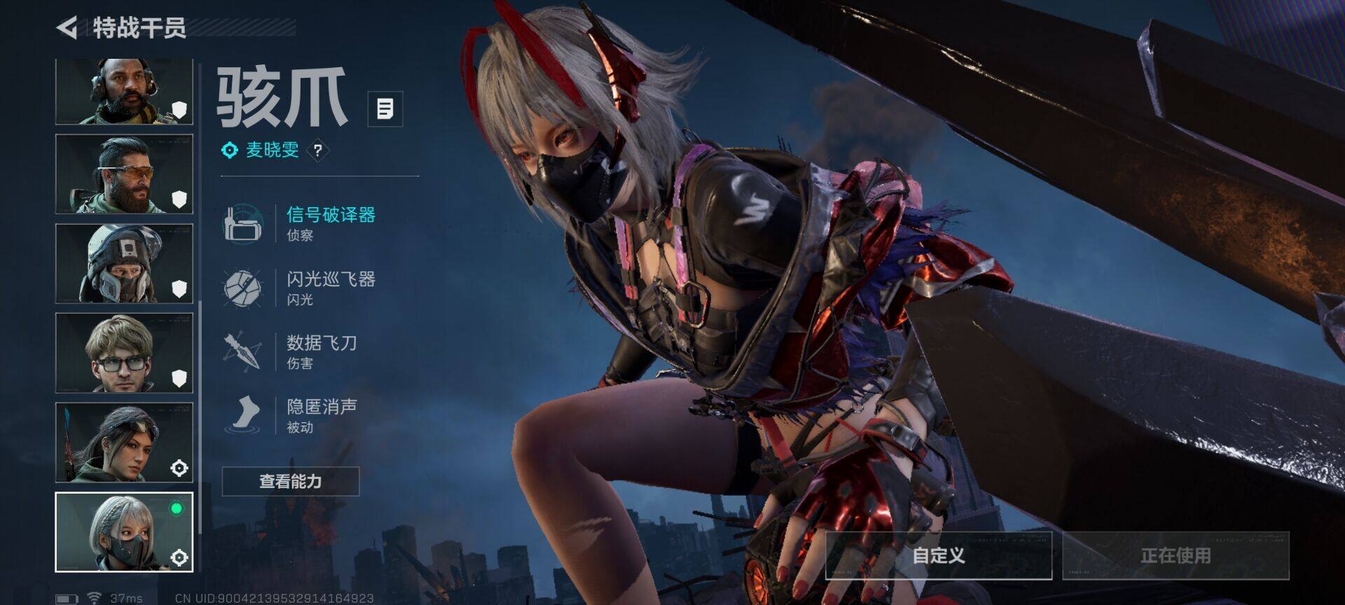 SJZQM396613三角洲行动账号详情图6