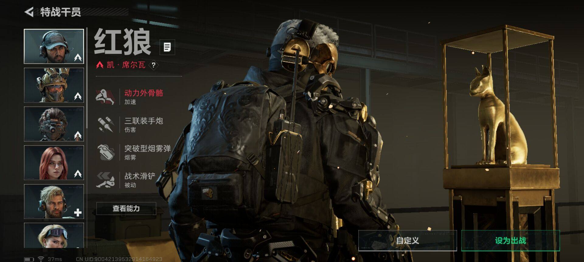 SJZQM396613三角洲行动账号详情图5