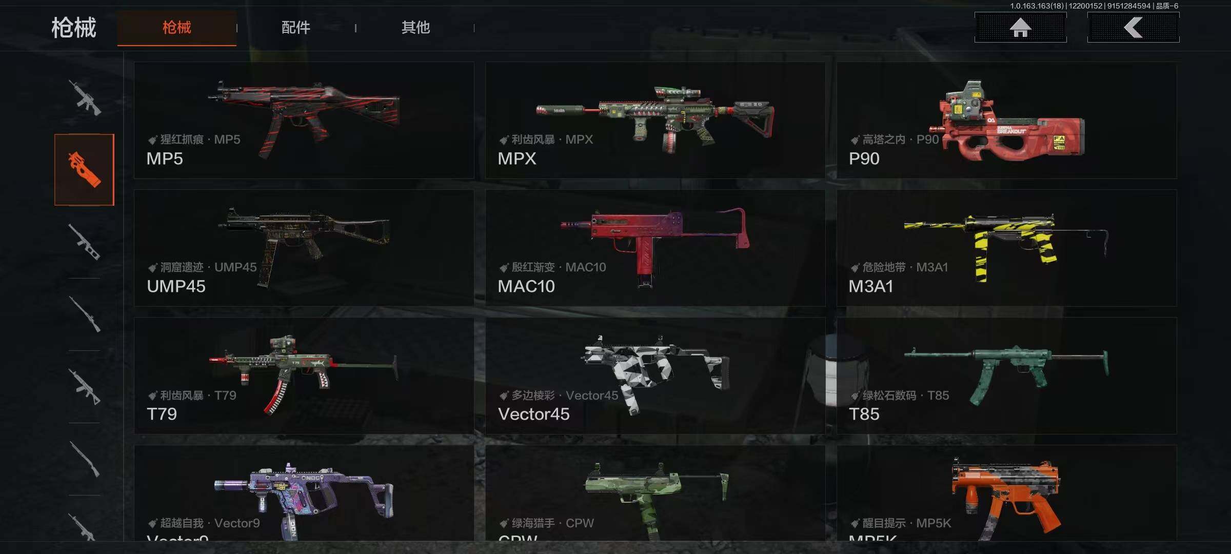 AQEY319448暗区突围账号详情图14