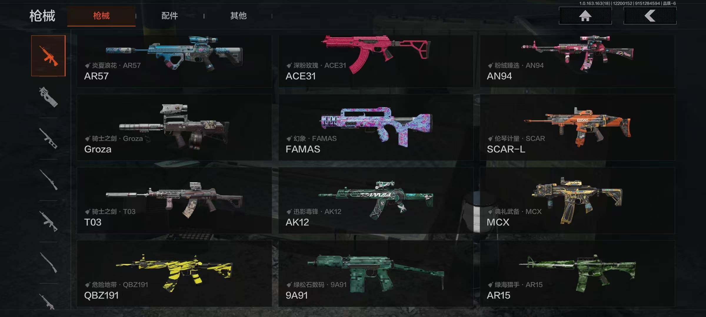 AQEY319448暗区突围账号详情图15