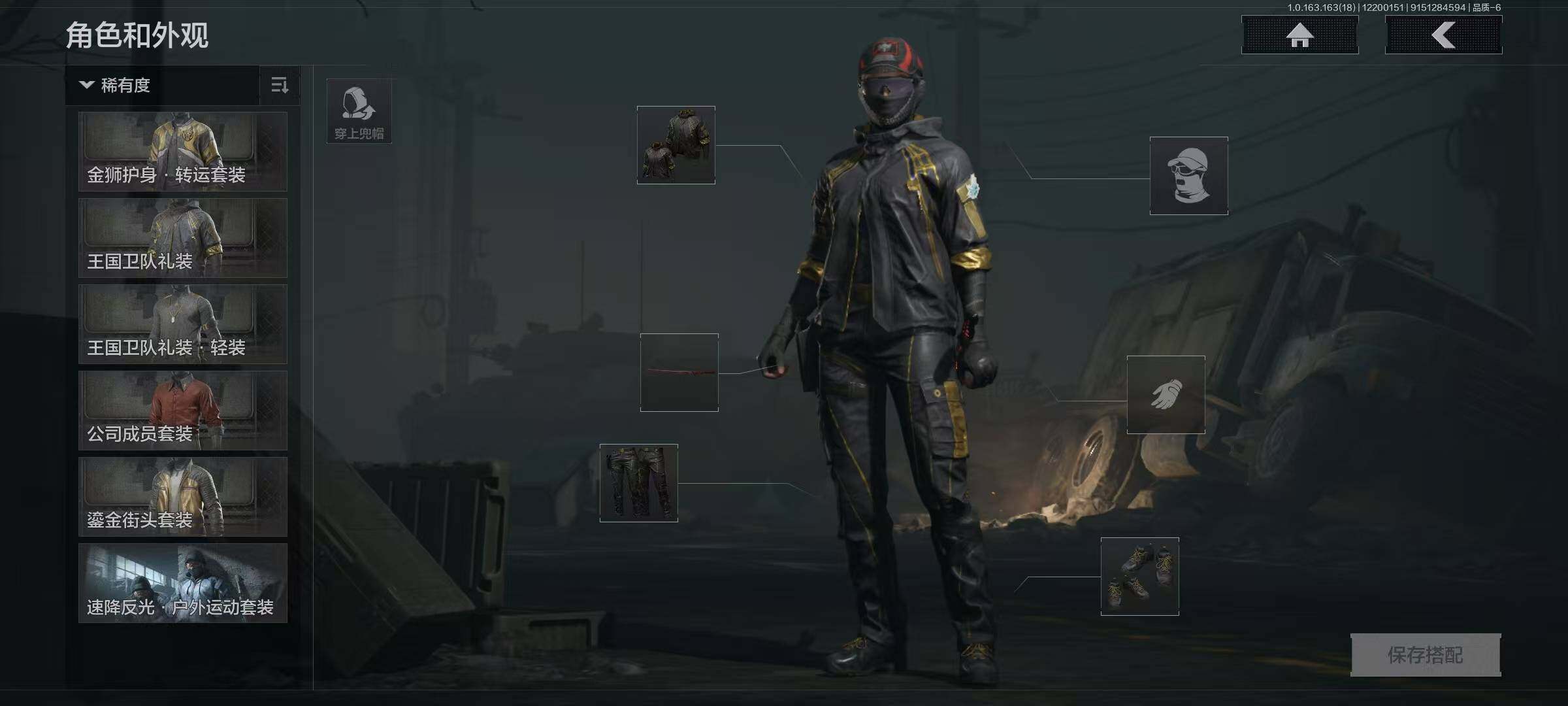 AQEY319448暗区突围账号详情图8