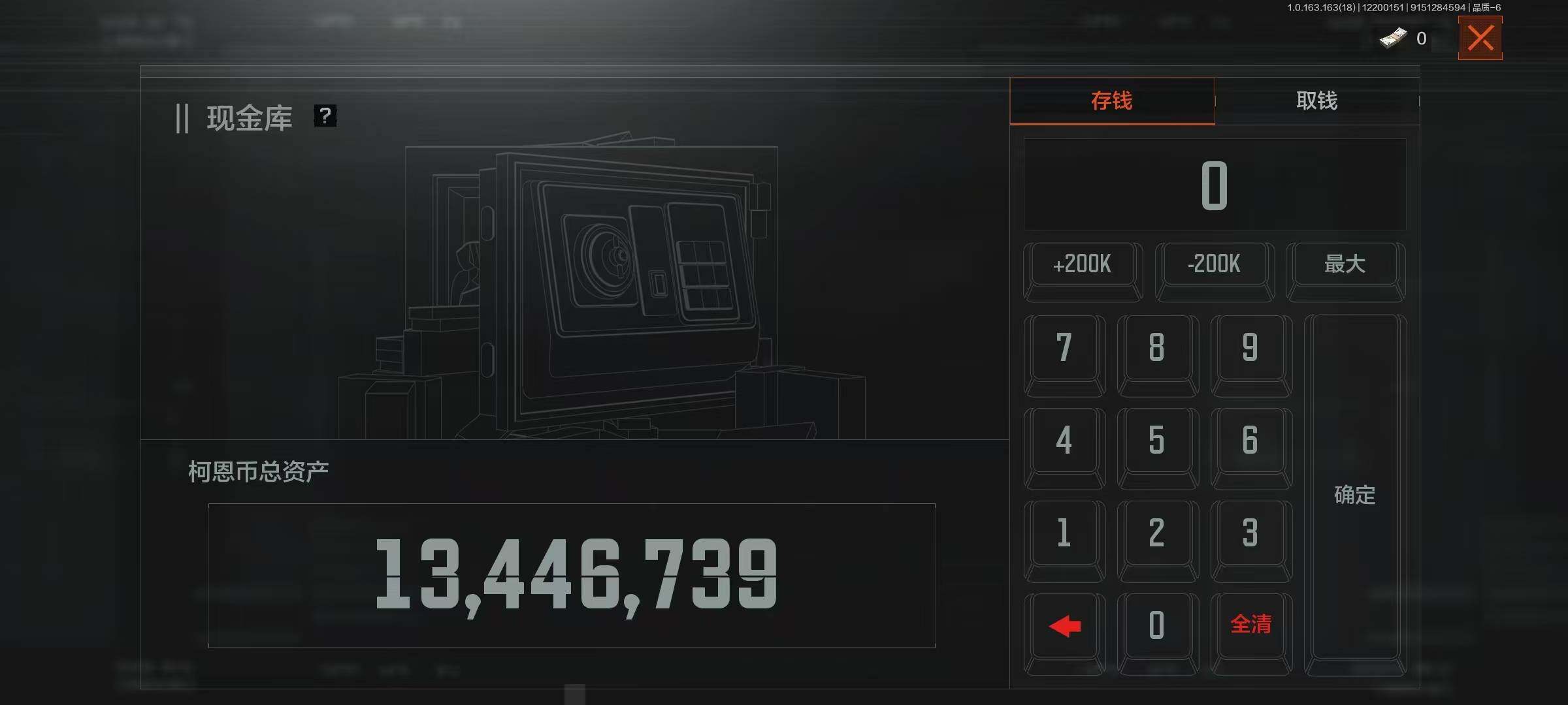 AQEY319448暗区突围账号详情图3