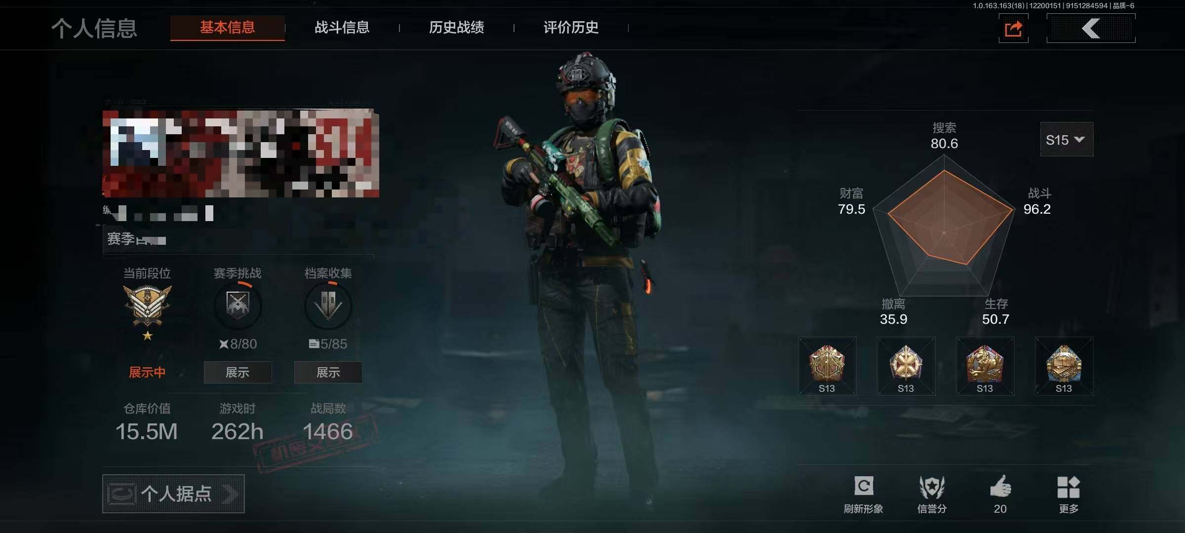 暗区突围账号安卓QQ【AQZG735】等级：30/段位：王牌/仓库价值(百万)：15/柯恩币：13446739/工兵铲/热能武器补牢/伦琴幻影FAL/告丧夜曲AUG/利齿风暴MPX/旧王圣谕VSS