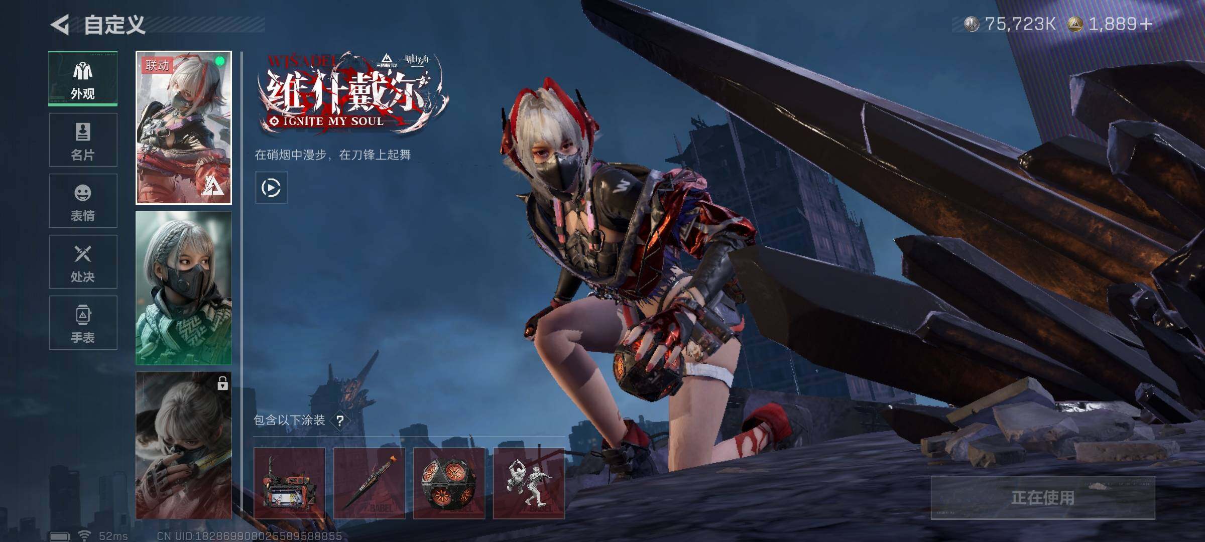 SJZEY392588三角洲行动账号详情图15