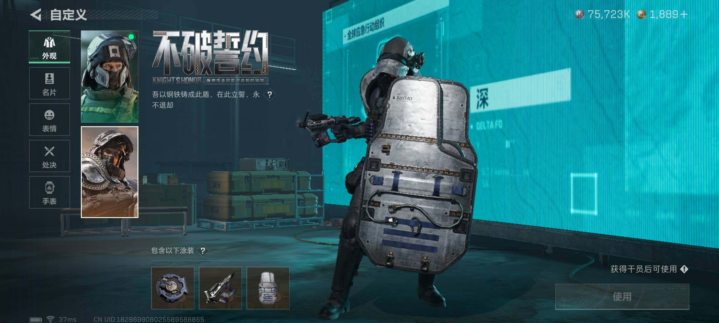 SJZEY392588三角洲行动账号详情图16