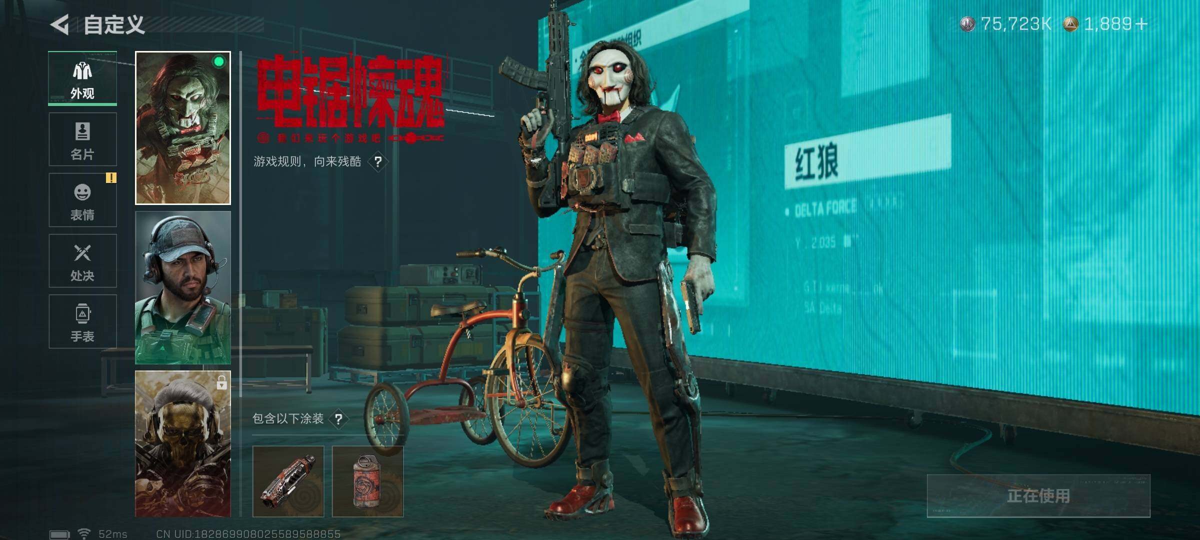 SJZEY392588三角洲行动账号详情图17