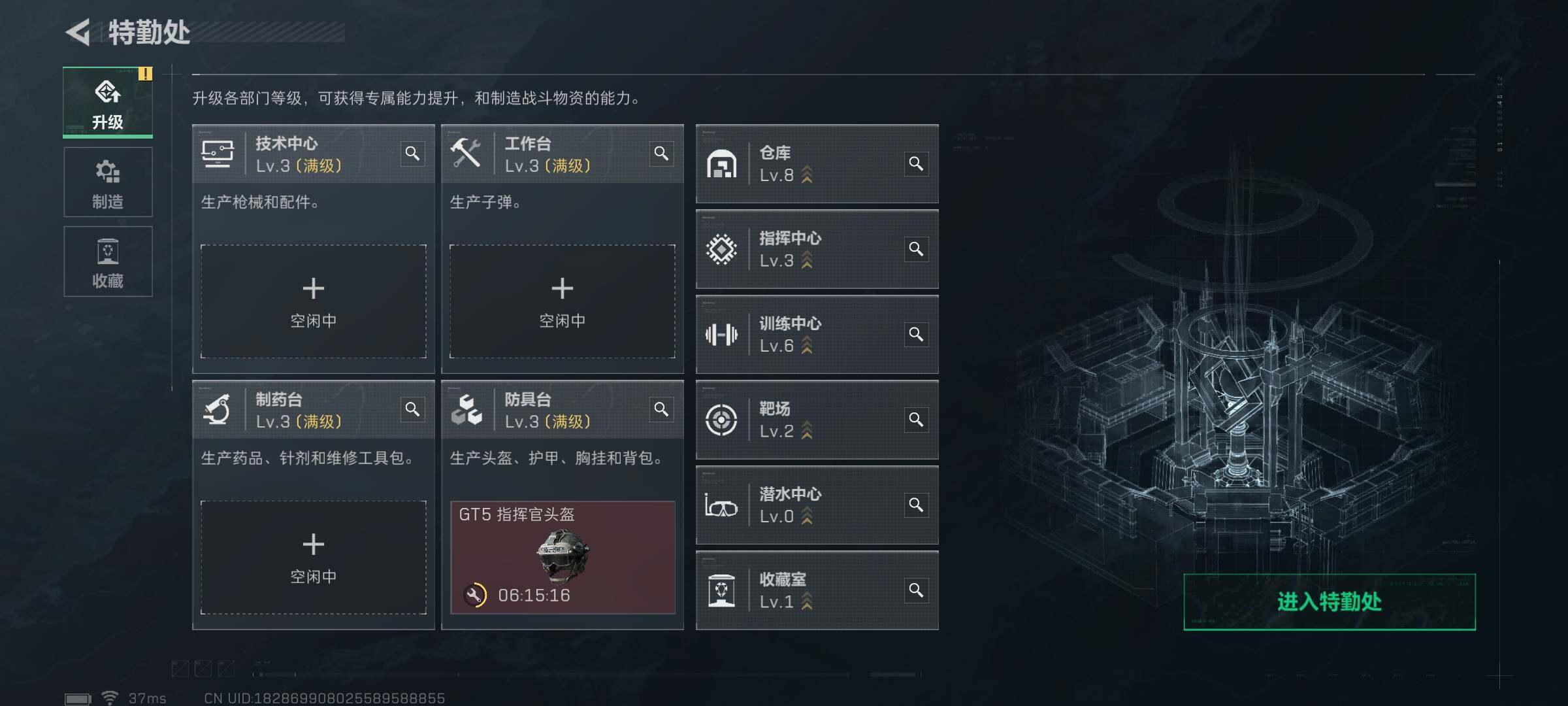 SJZEY392588三角洲行动账号详情图18