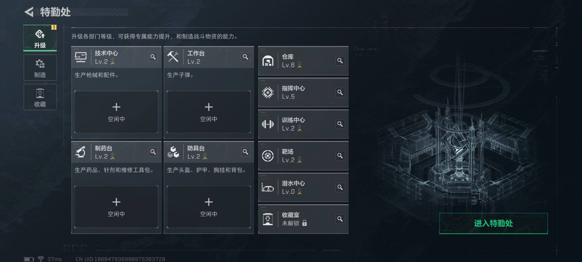 SJZCMW398724三角洲行动账号详情图5