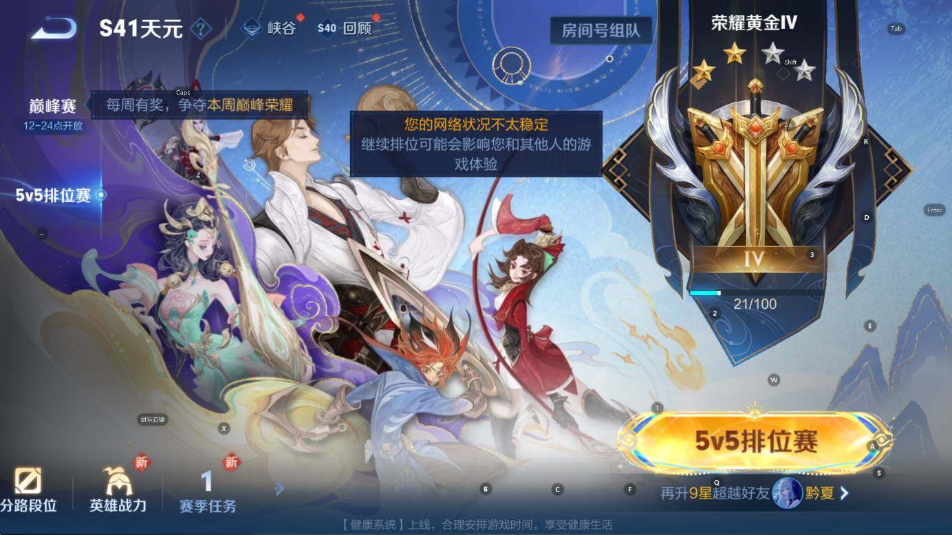 WZCMW3448607王者荣耀账号详情图6