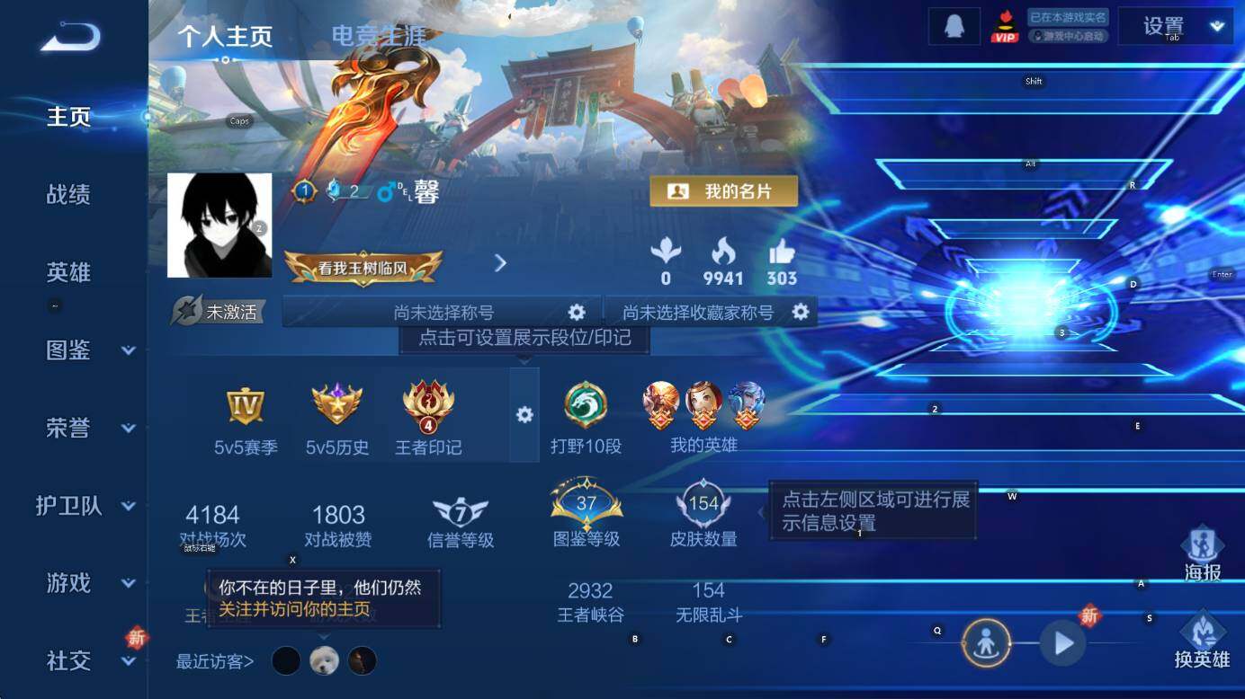 WZCMW3448607王者荣耀账号详情图7