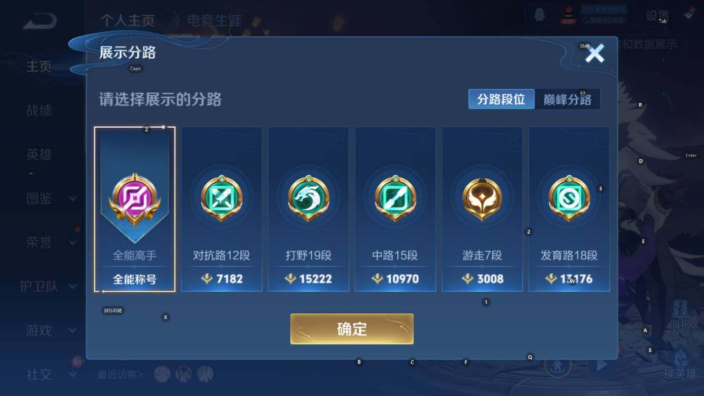 WZCMW3448608王者荣耀账号详情图13