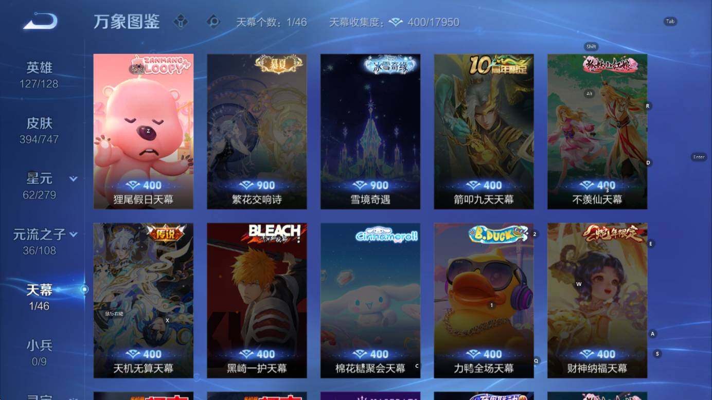 WZCMW3448608王者荣耀账号详情图15