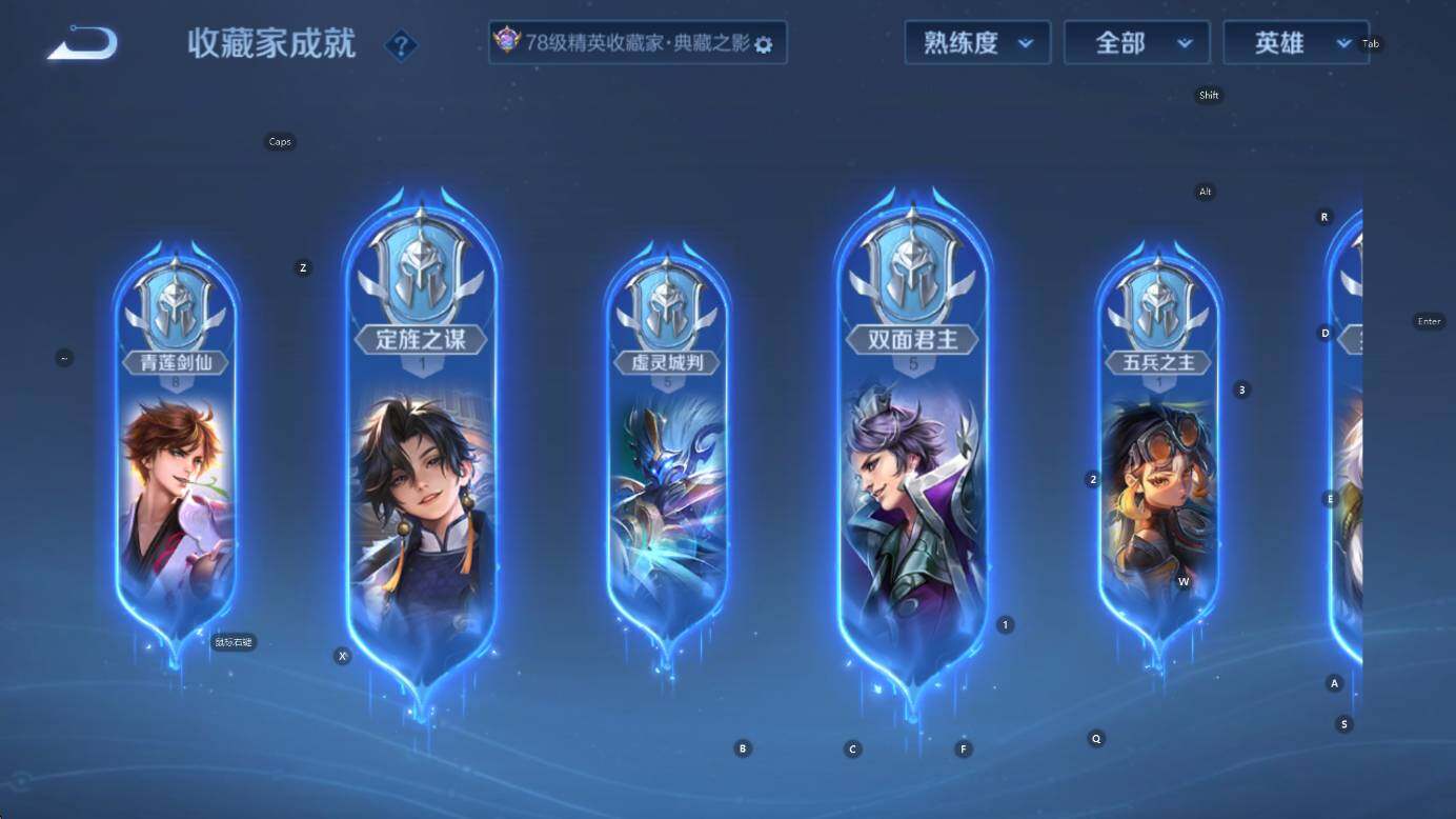 WZCMW3448608王者荣耀账号详情图17