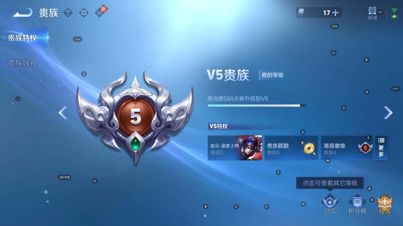 WZCMW3448611王者荣耀账号详情图4