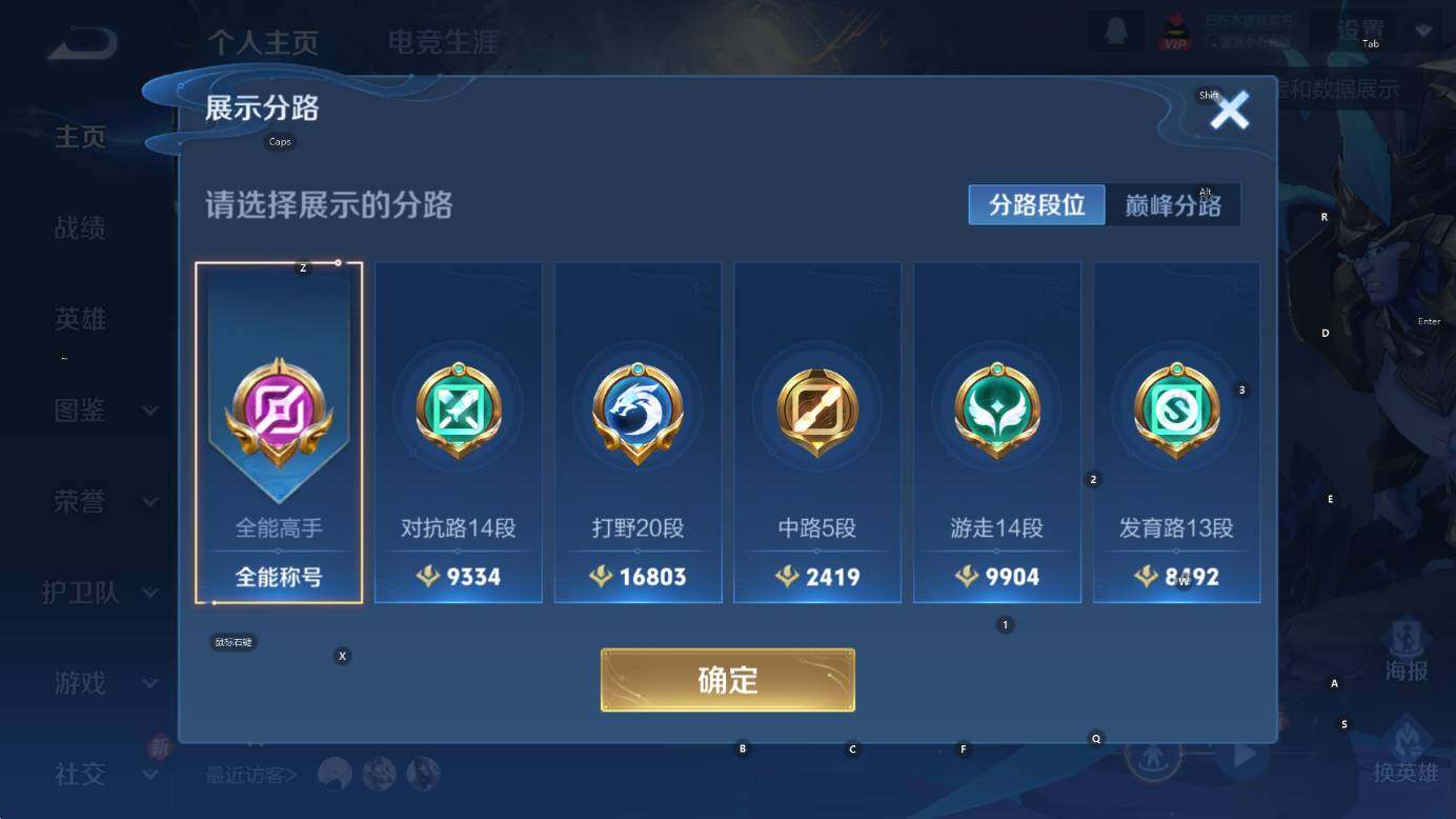 WZCMW3448611王者荣耀账号详情图9