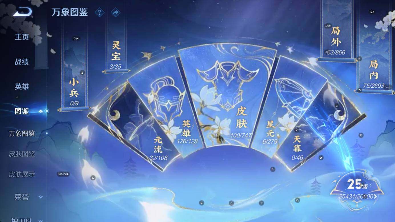 WZCMW3448611王者荣耀账号详情图10