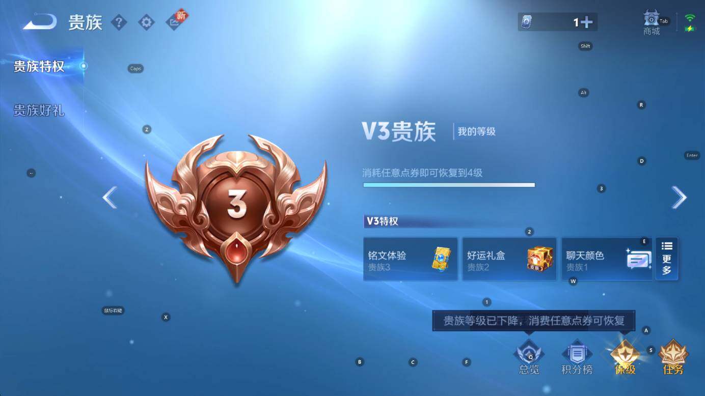 WZCMW3448612王者荣耀账号详情图4 WZCMW3448612王者荣耀账号详情图4