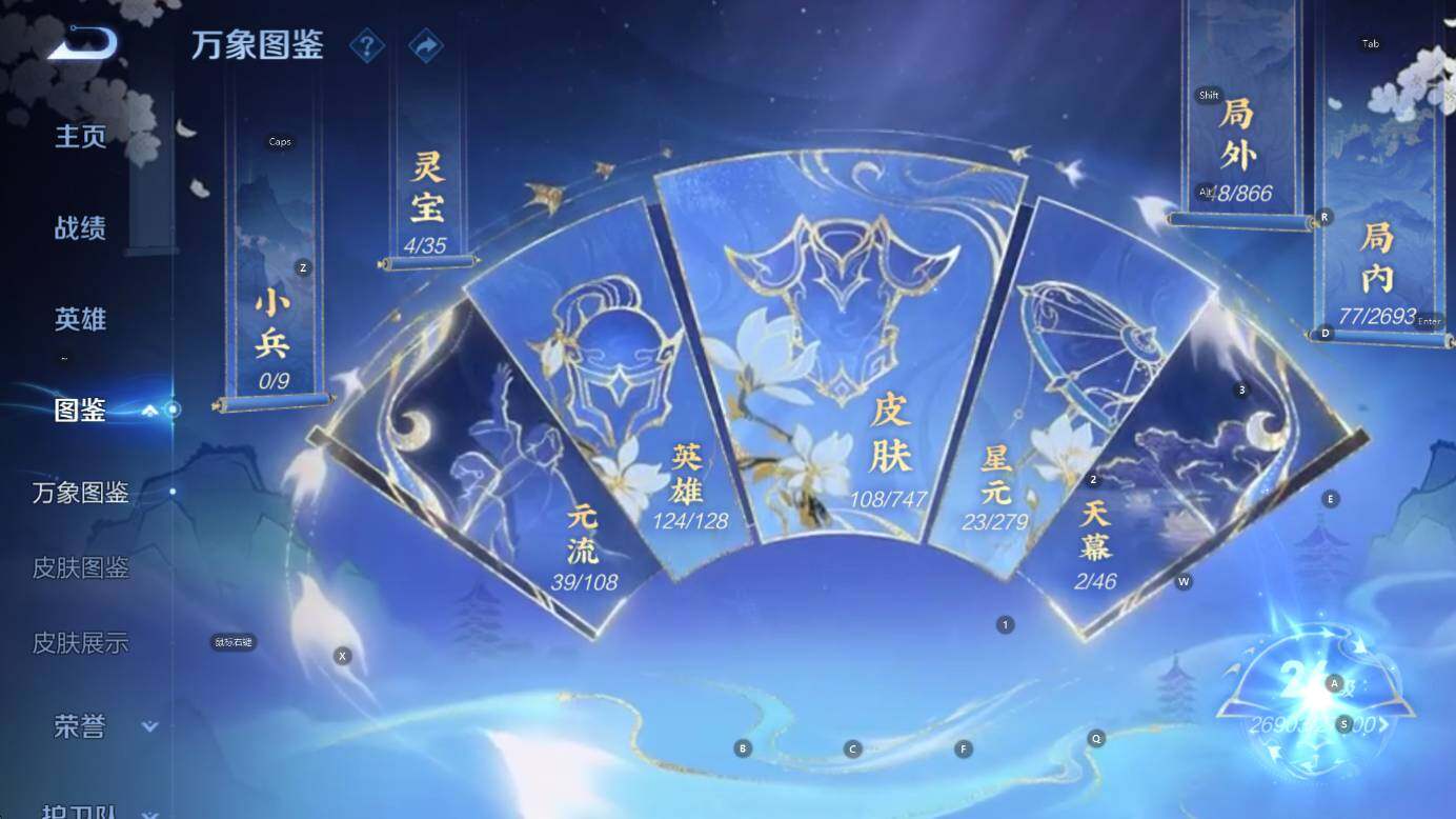 WZCMW3448612王者荣耀账号详情图10 WZCMW3448612王者荣耀账号详情图10