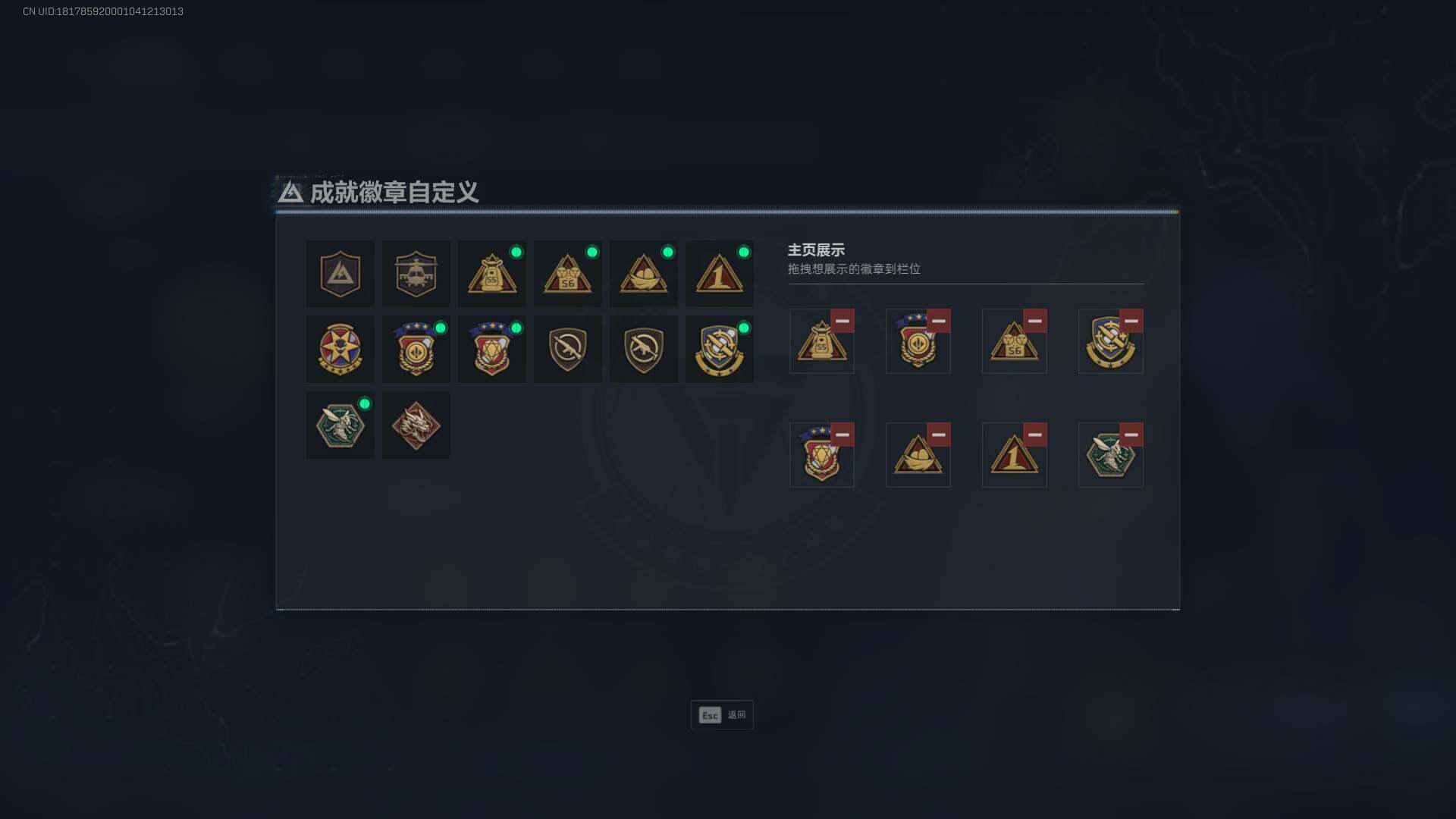 SJZQM393374三角洲行动账号详情图5