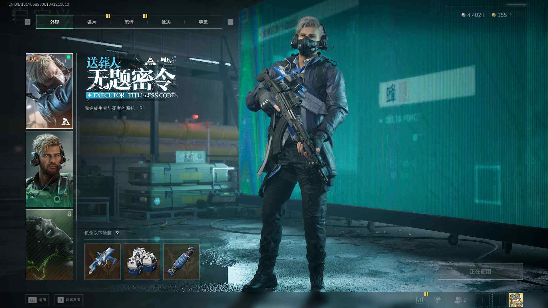 SJZQM393374三角洲行动账号详情图11