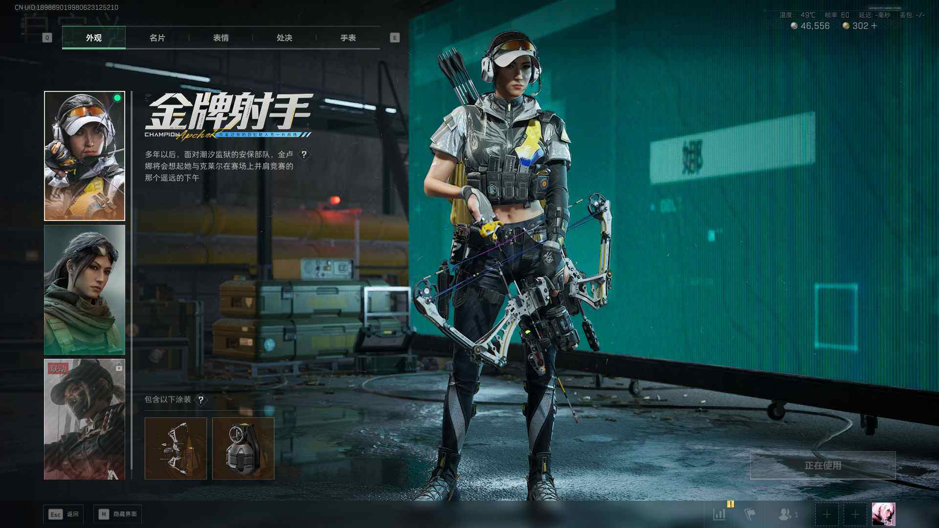 SJZQM394017三角洲行动账号详情图6