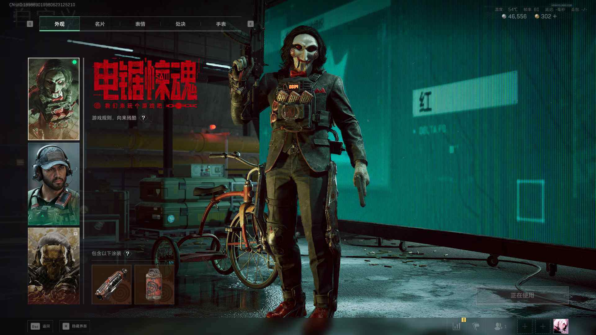 SJZQM394017三角洲行动账号详情图18