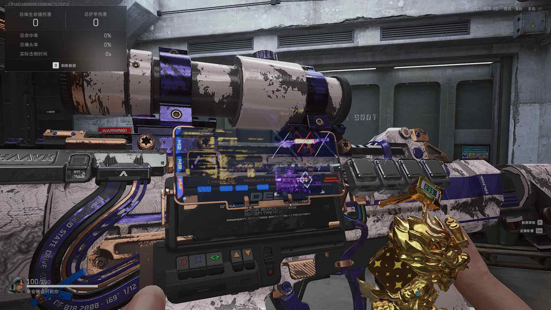 SJZQM394017三角洲行动账号详情图9