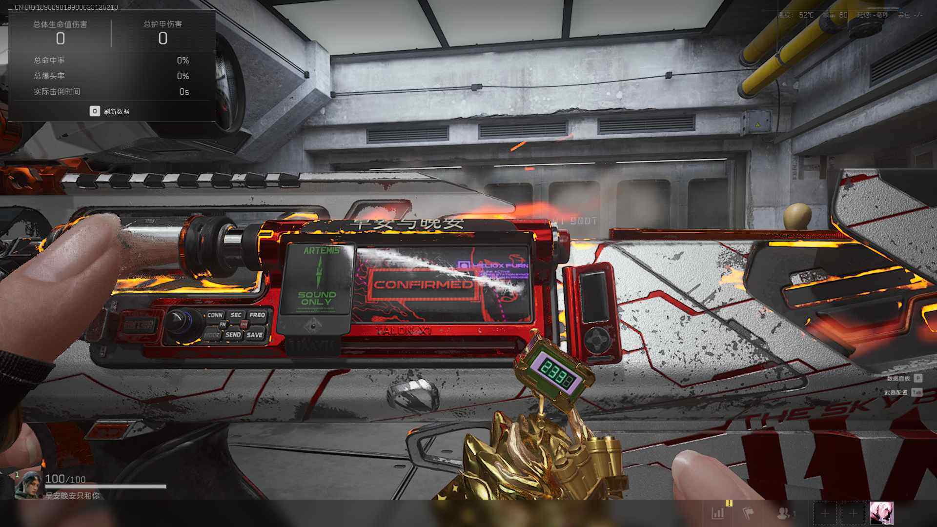 SJZQM394017三角洲行动账号详情图10