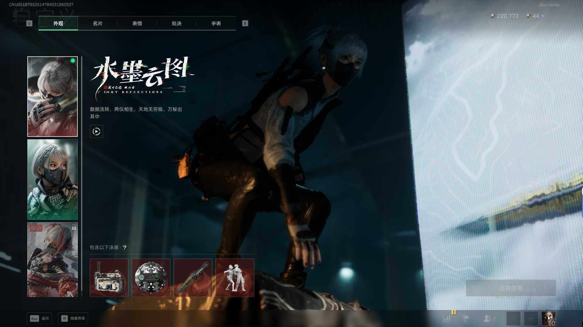 SJZEY393372三角洲行动账号详情图8