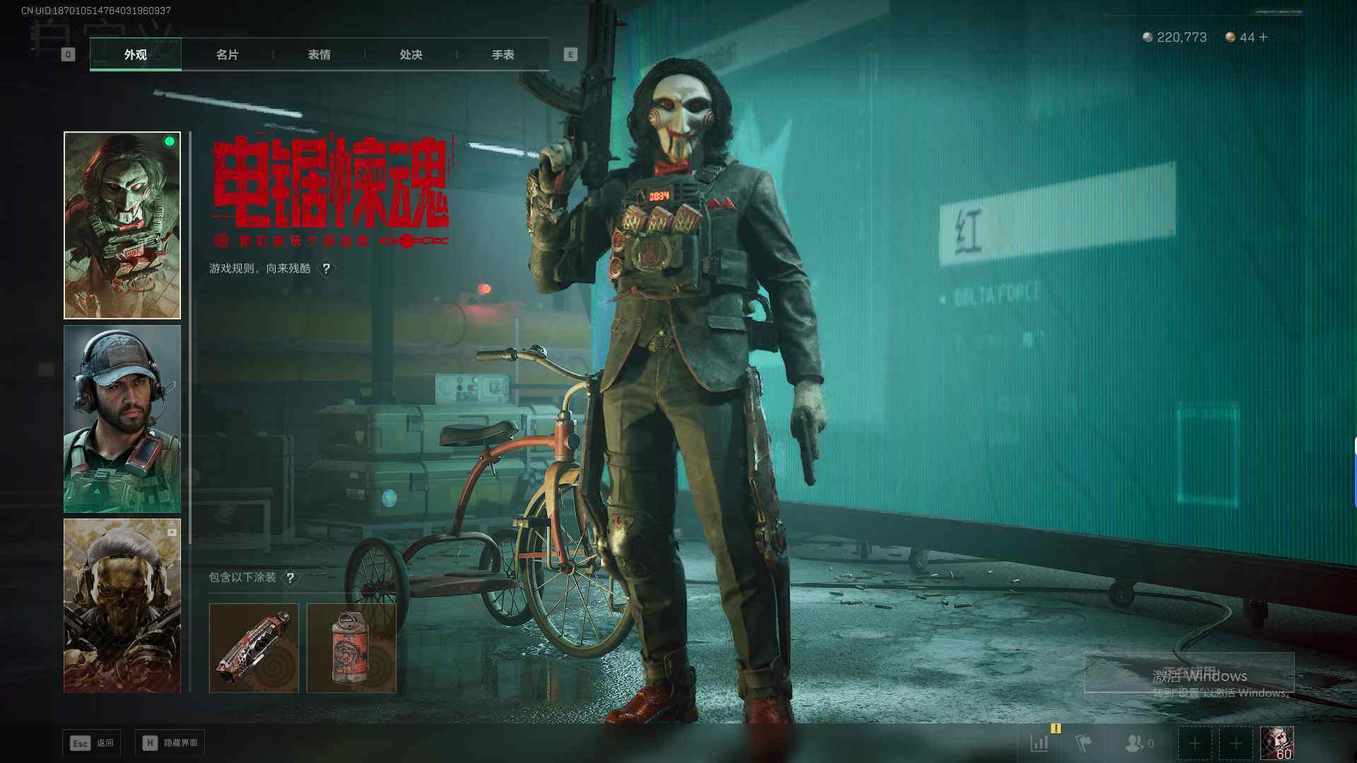 SJZEY393372三角洲行动账号详情图9