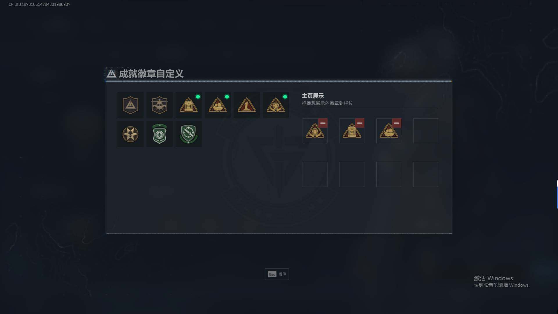 SJZEY393372三角洲行动账号详情图4