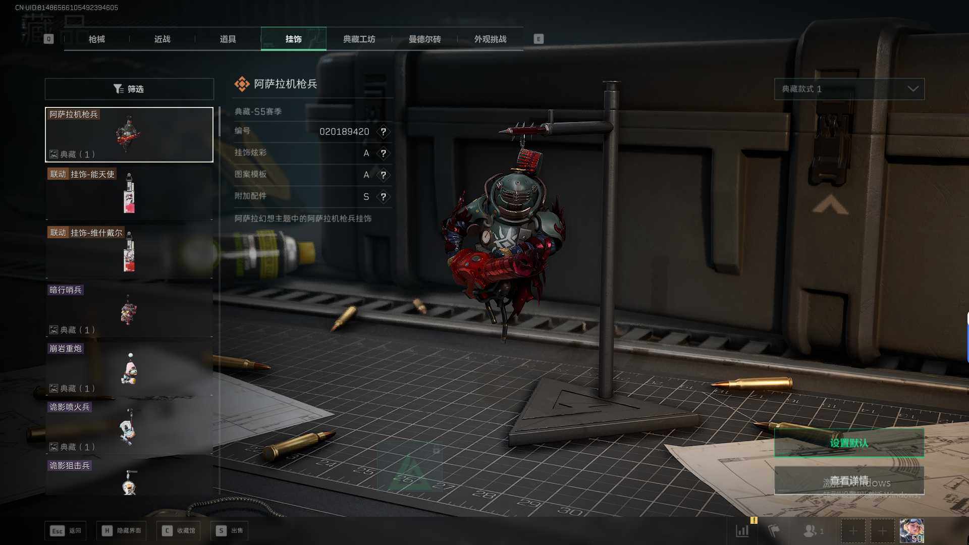 SJZEY393373三角洲行动账号详情图8