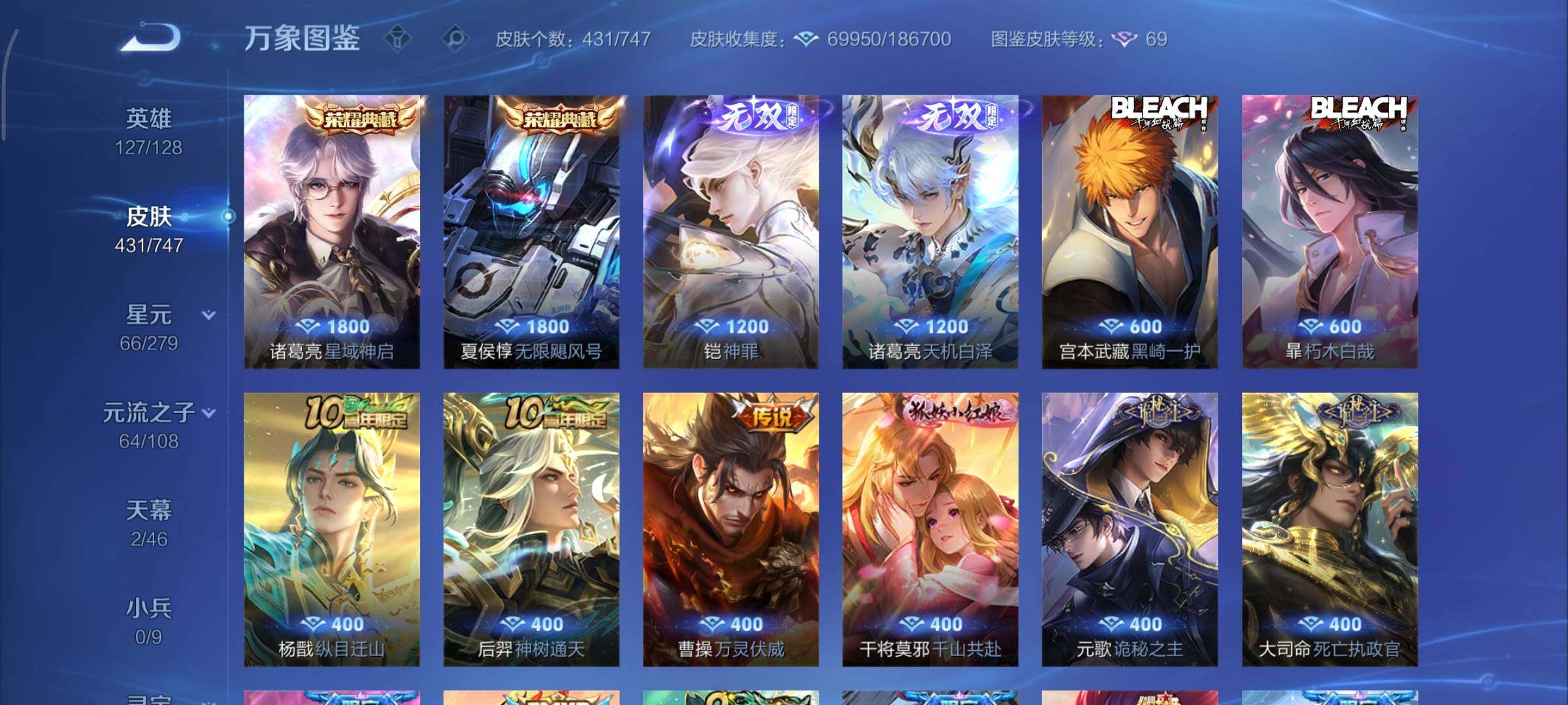 WZCMY3453597王者荣耀账号详情图9